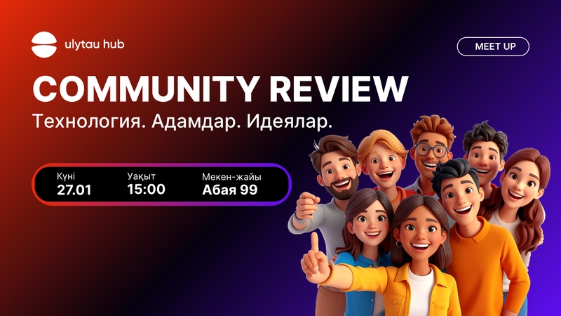 event