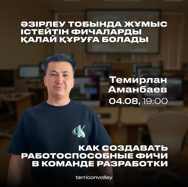 event