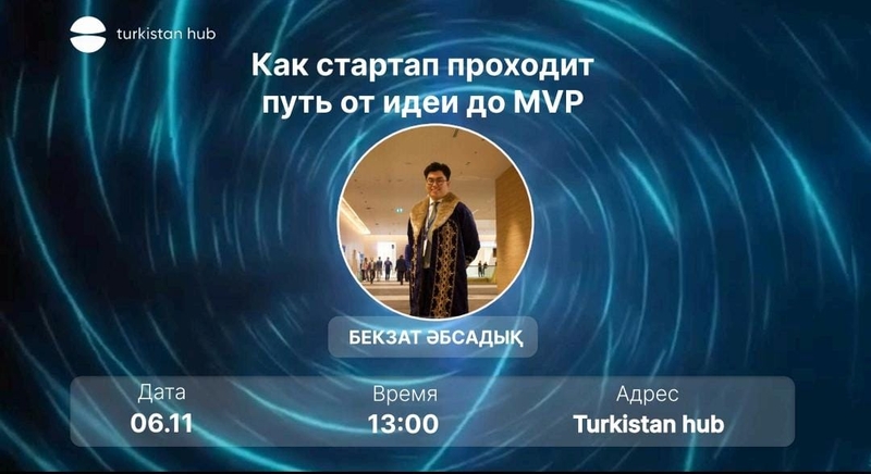 event