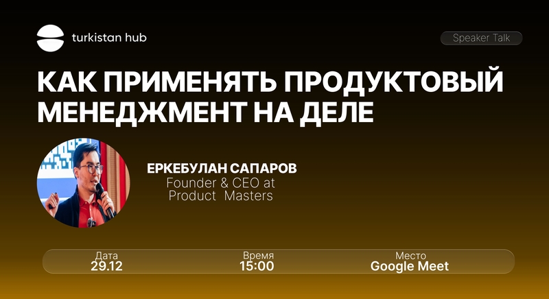 event