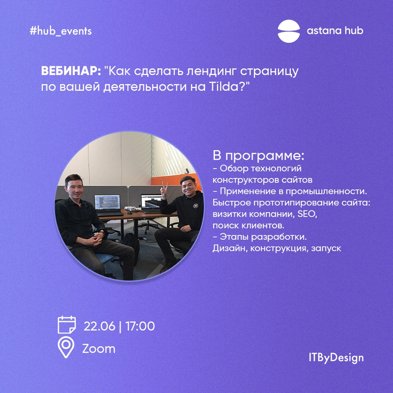 event