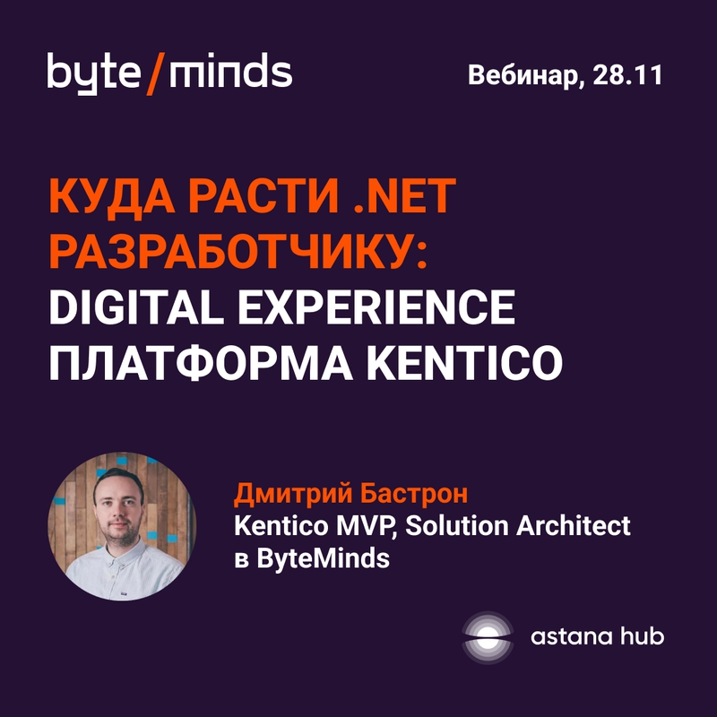 event