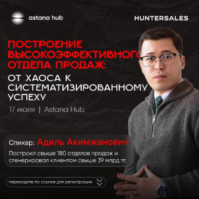 event