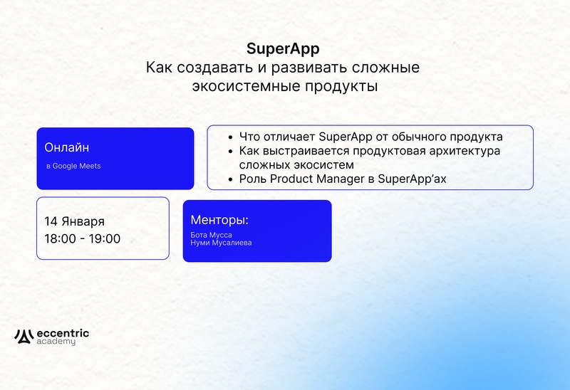event