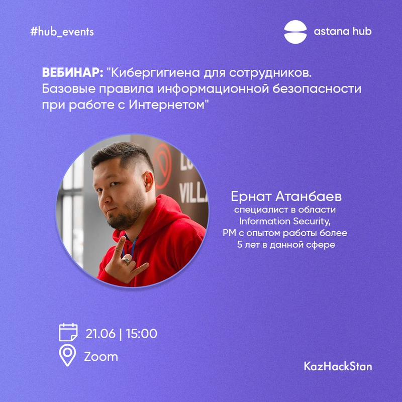 event
