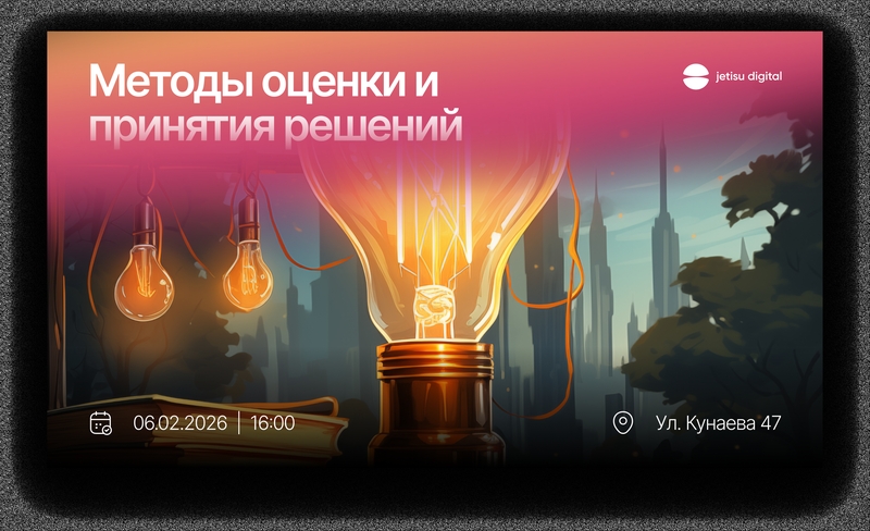 event