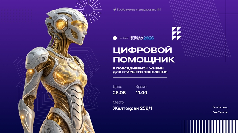 event-thumbnail
