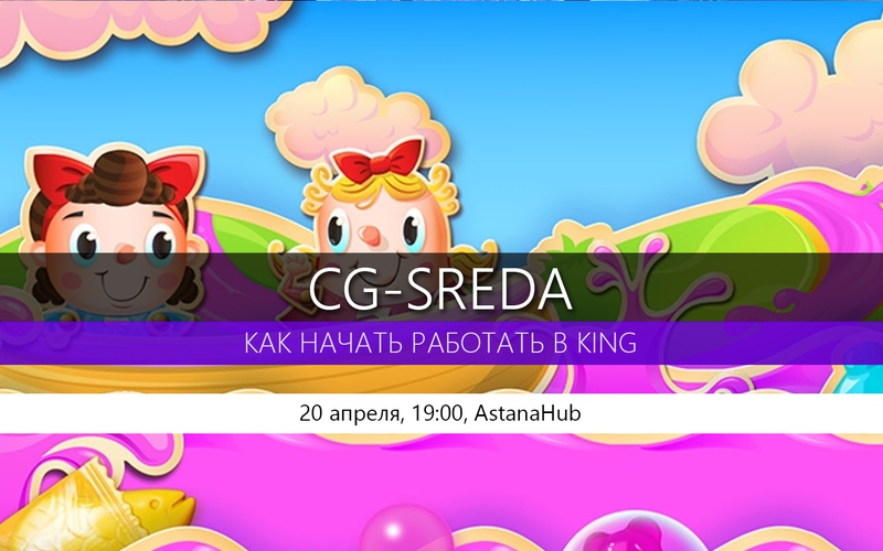 event