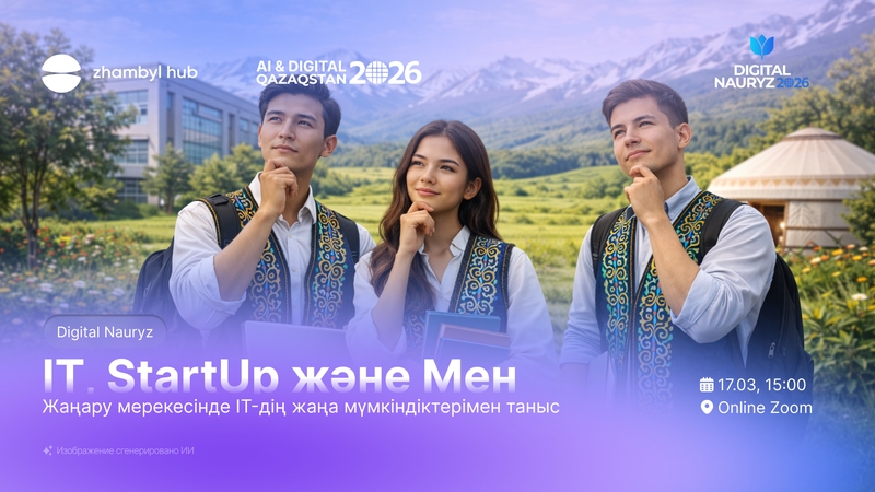 event-thumbnail