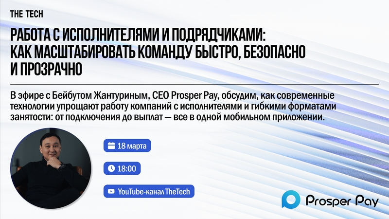 event