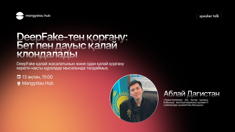 event