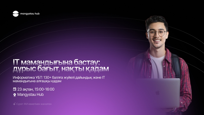 event