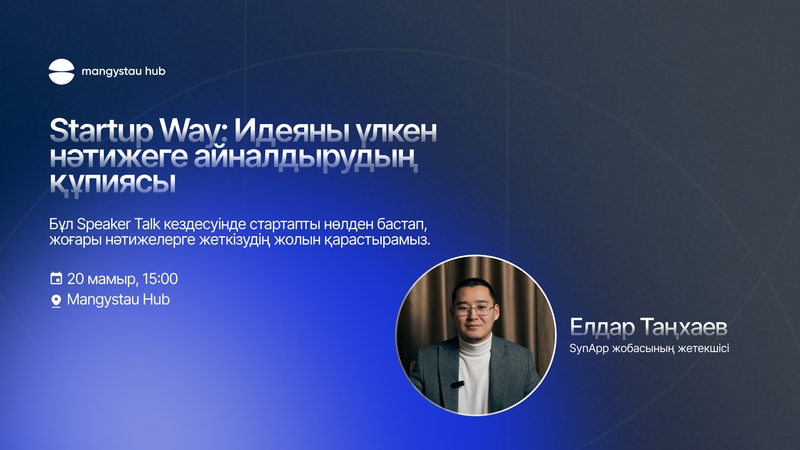 event-thumbnail