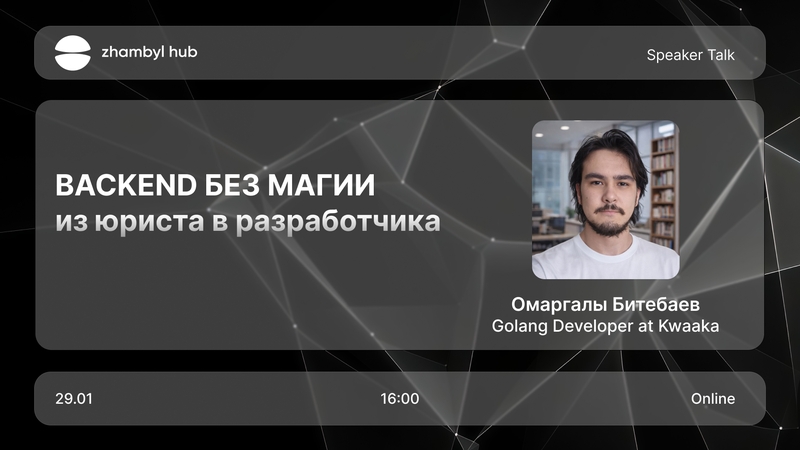 event