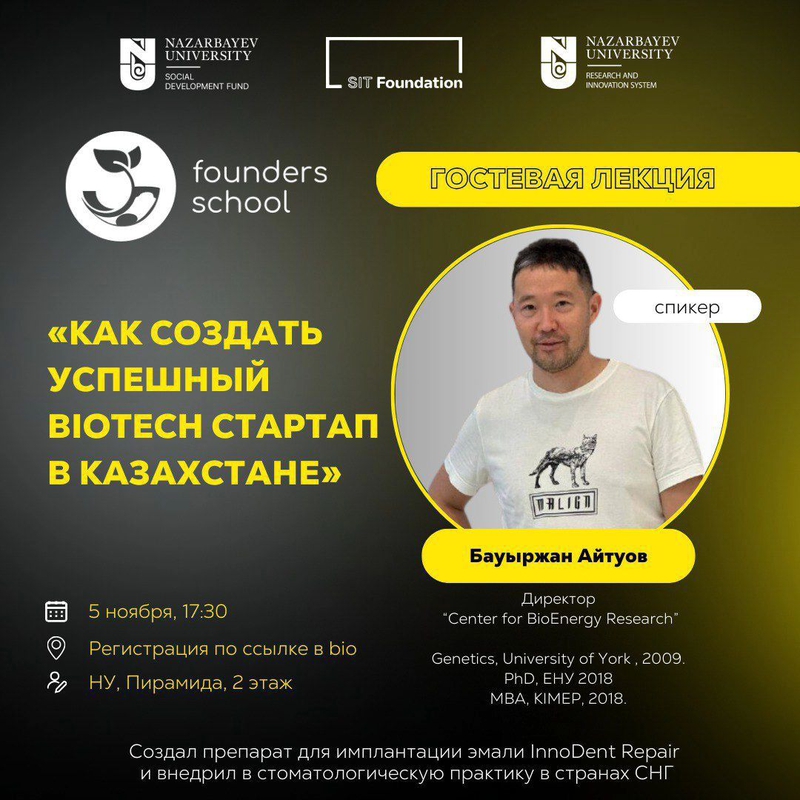 event