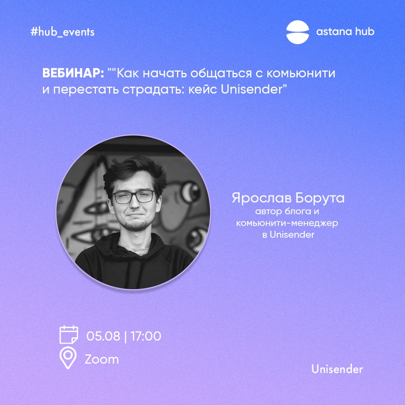 event