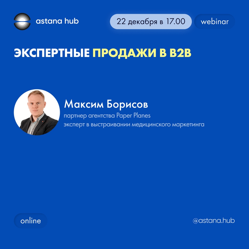 event