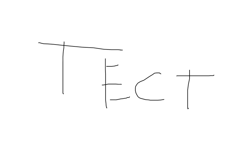 тест
