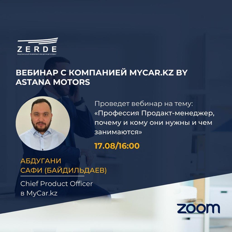 event