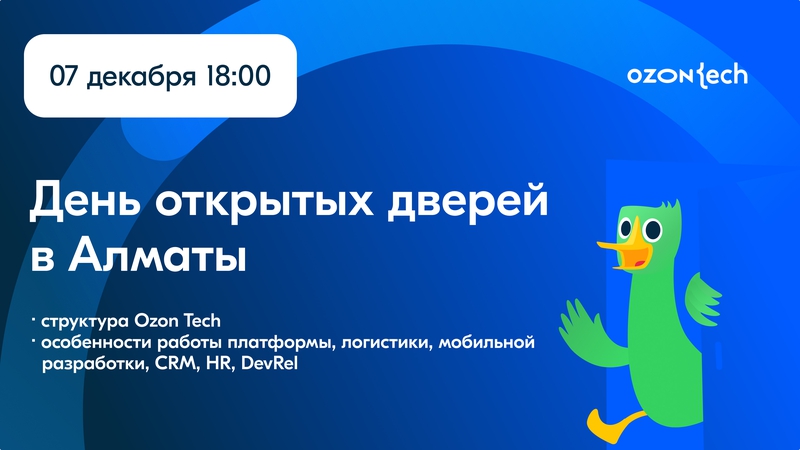 event