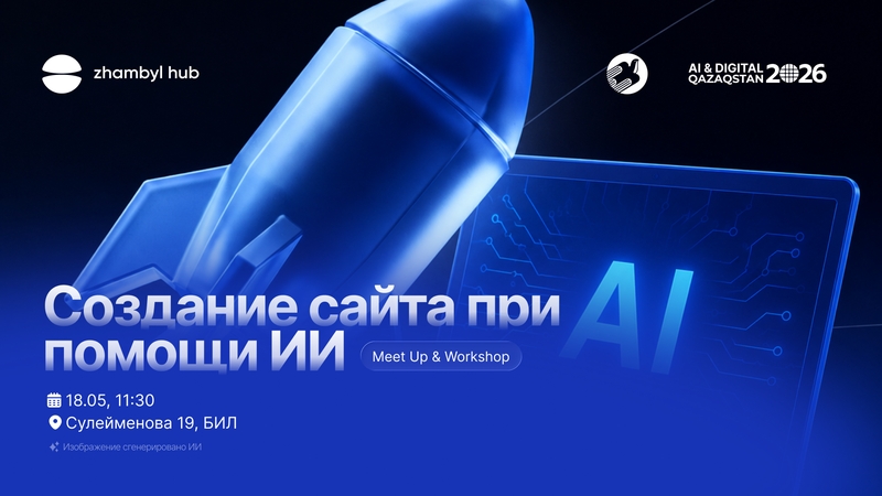 event-thumbnail
