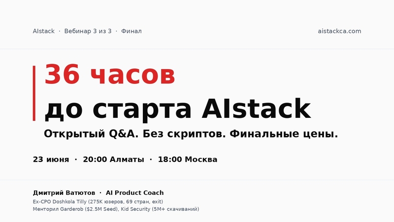event-thumbnail