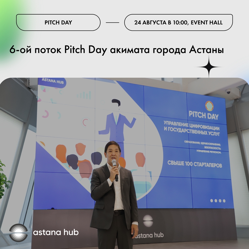 event