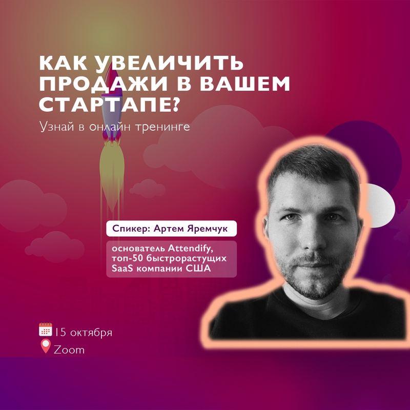event