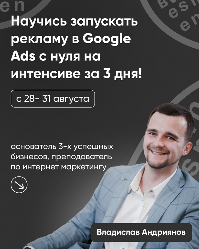 event