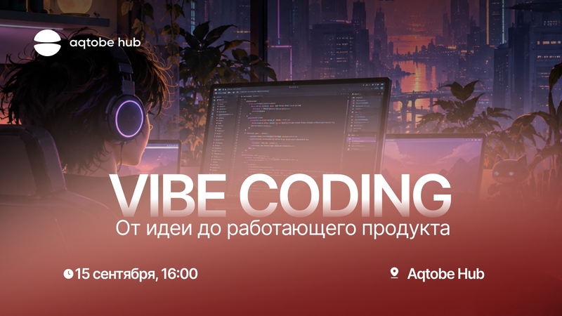 Aqtobe Hub | workshop: VIBE CODING