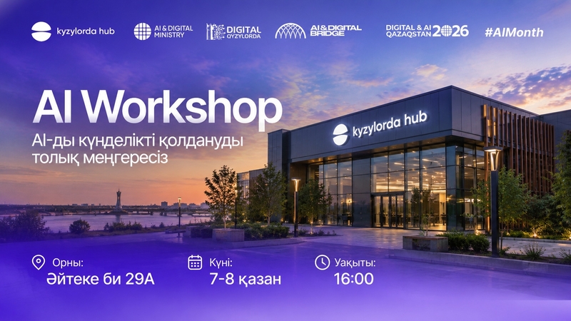 Kyzylorda Hub | AI Workshop