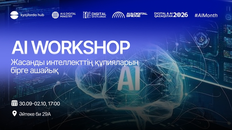 Kyzylorda Hub | AI Month | AI workshop