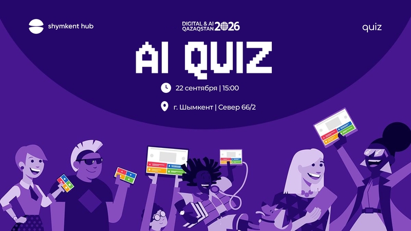 AI Quiz