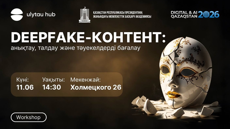 Deepfake content: anyktau, taldau zhane tauekelderdi bagalau