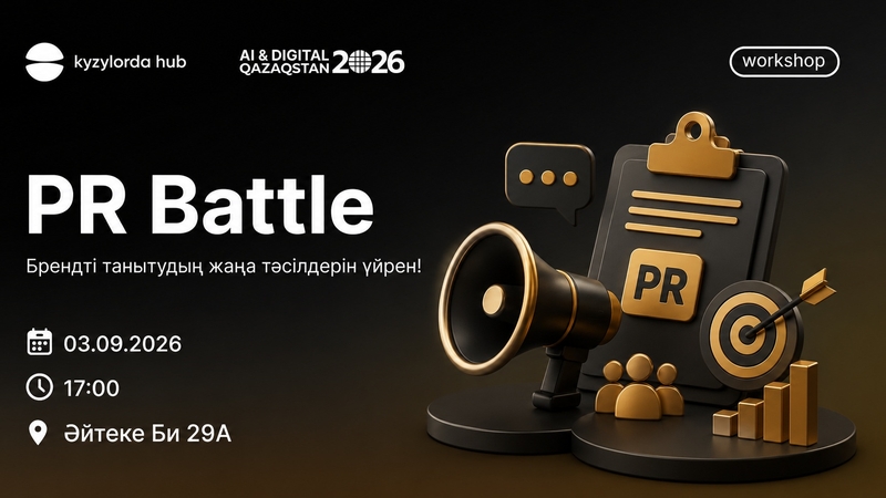 Kyzylorda Hub | PR Battle