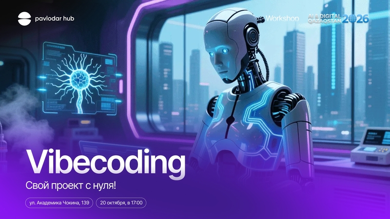 Vibecoding: өз жобаңызды нөлден бастап