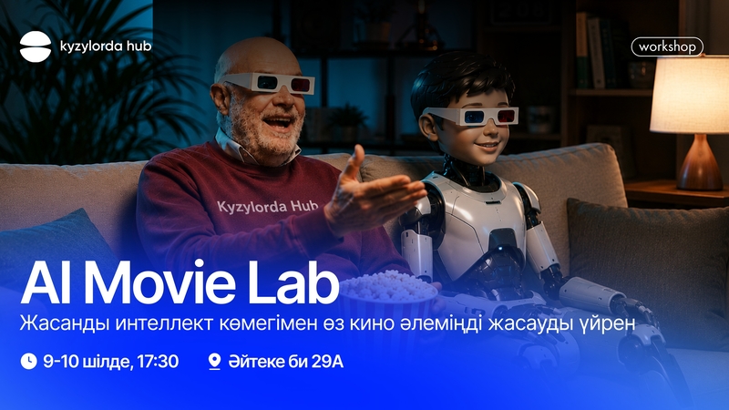 AI Movie Lab