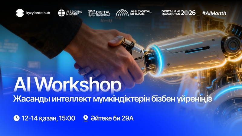 Kyzylorda Hub | AI Workshop