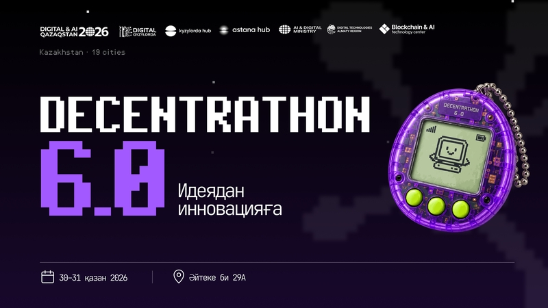 Kyzylorda Hub | Decentrathon 6.0