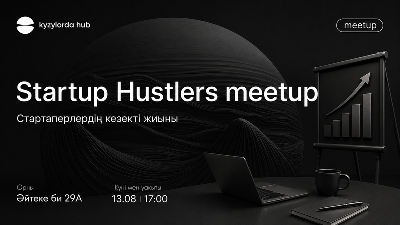 Startup Hustlers