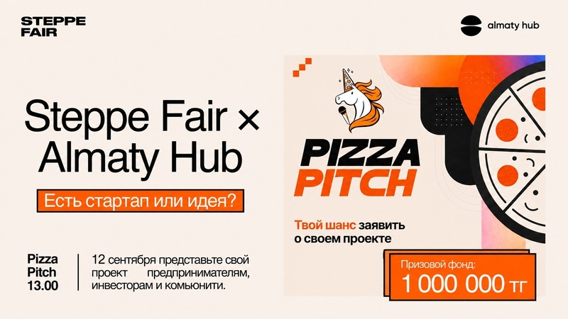 Pizza Pitch: Steppe Fair x Almaty Hub