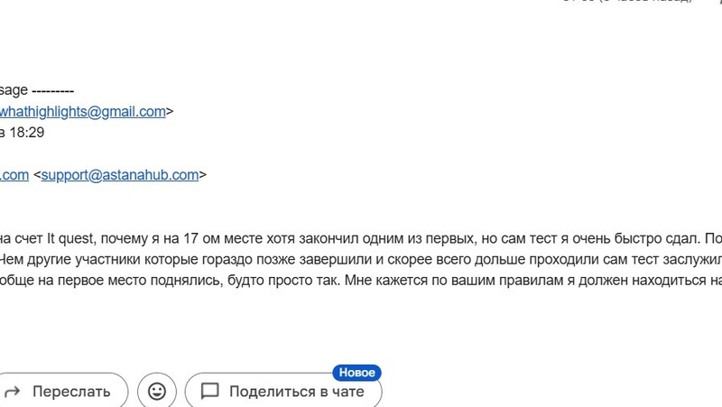 Checkin testing