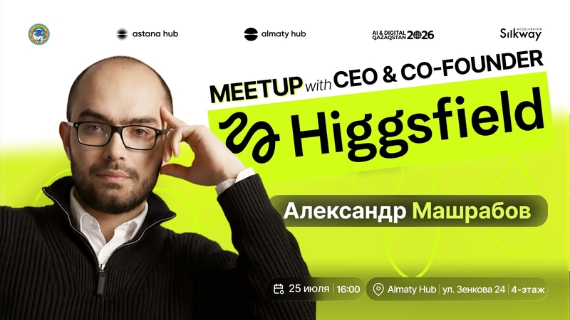 🚀 АЛМАТЫДА ӘЛЕМДЕГІ ЕҢ ҚАРҚЫНДЫ ДАМЫП КЕЛЕ ЖАТҚАН AI-КОМПАНИЯЛАРДЫҢ БІРІНІҢ CEO-СЫ СӨЙЛЕЙДІ