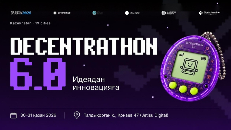 Jetisu Digital | Decentrathon 6.0