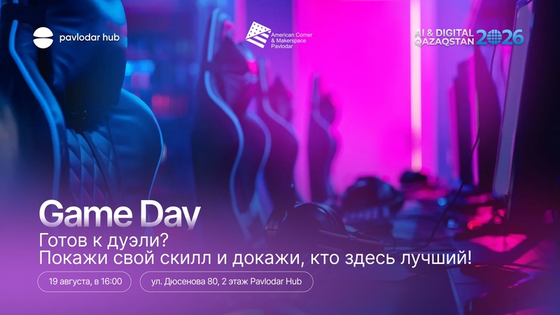 🎮 GAME DAY at Pavlodar Hub!