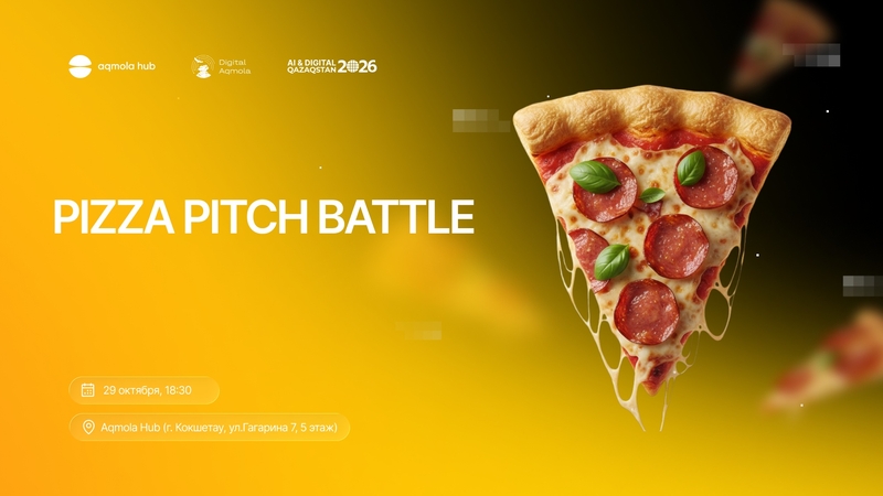 Aqmola Hub | 🍕 Pizza Pitch Battle: Жобалардың шайқасы
