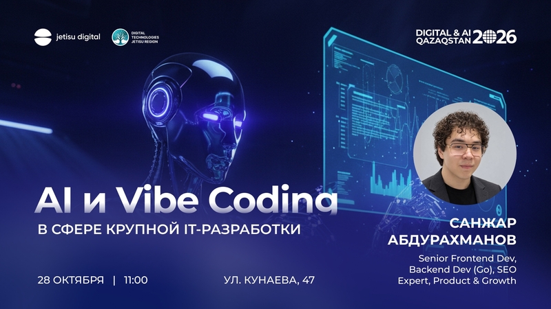 Jetisu Digital | Artificial Intelligence and Vibe Coding in Large-Scale IT Development