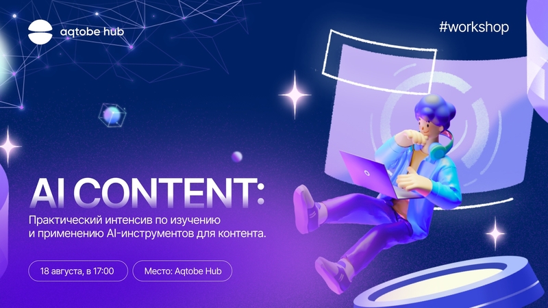 Workshop: AI for content