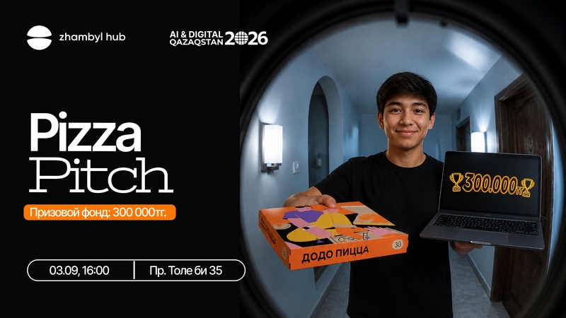 Zhambyl Hub | 🍕Pizza Pitch by Zhambyl Hub 