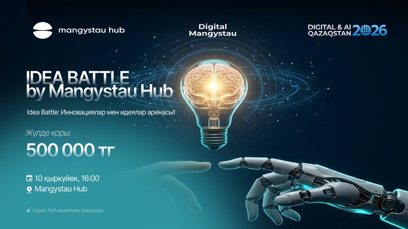 Idea Battle by Mangystau Hub